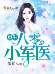初级会计跟注会的对比