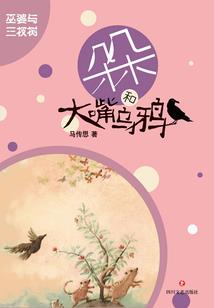 跨考中级会计成功