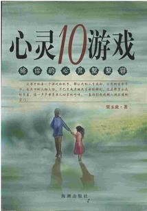 高级会计师电子答题