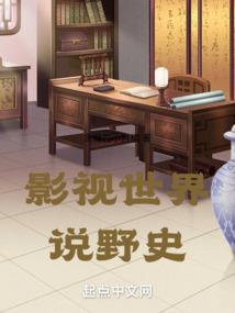 中国财政2018年