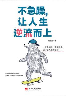 生产加工入库会计分录
