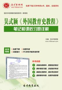 初级会计科目含义
