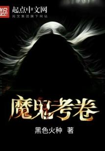 汉语说财税