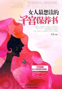 初级会计课程费用