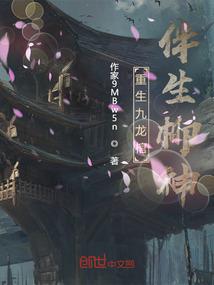 财政报告讨论