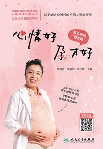 代账会计和公司会计分录