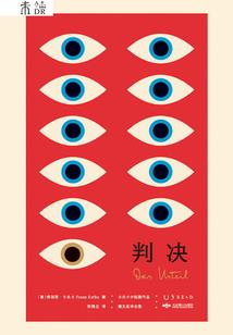 财政审计反馈