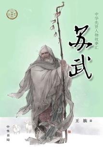 企业付房租会计分录6