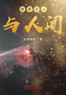 前世今生会计师是谁