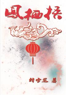 10天通过中级会计实务