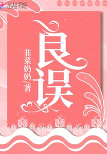 自考加初级会计备考