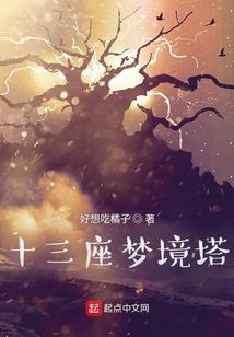 东奥精神的热点分析