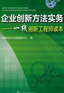 生产用燃气会计分录