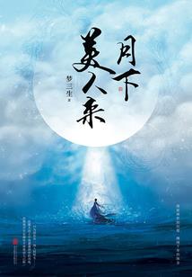 东奥能绑定几个设备