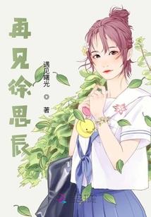 东奥会计王颖资料