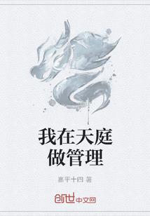 东奥台湾进场