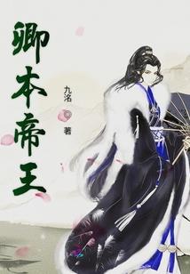 东奥海盐