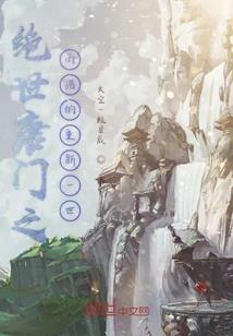 财政挂账方式