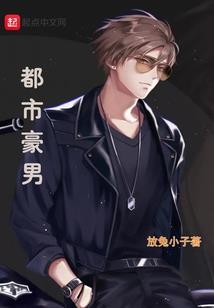 东奥男乒决赛时问
