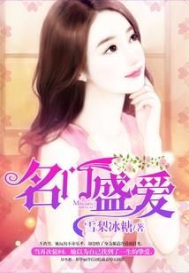 精力管理会计学