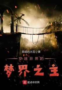 高顿与东奥6