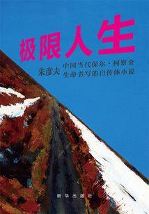 涪陵附近会计培训学校