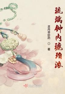 按规定应当上缴同级财政