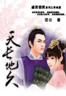 利辛初级会计教程
