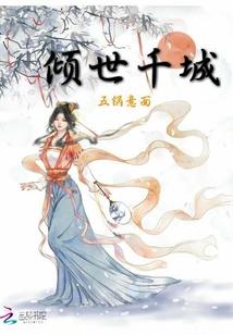 东奥窗花制作教程图解