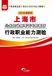 雅江财政排名