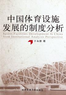 会计模拟账