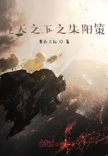 丰企财税新沂