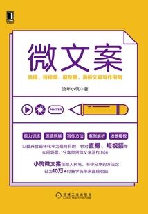 财税审查工作