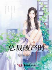 东奥会结束图片