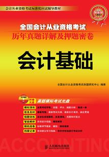 财税服务新趋势
