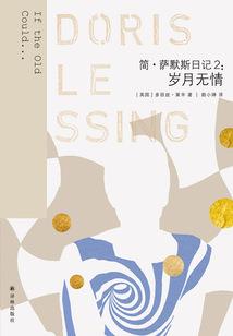 税金优惠补贴会计分录