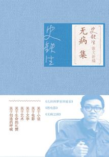 初级会计考试需要指纹么