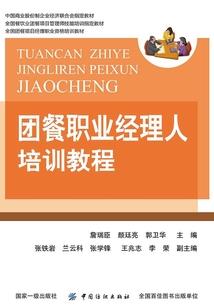 昆明学会计师培训班