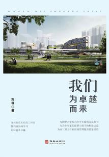 中级会计考霸笔记