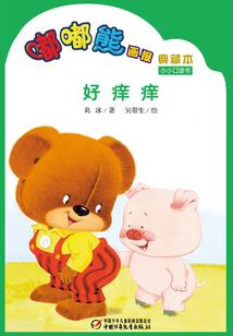 会计的工作方向