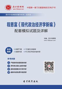 财税分析公司排名