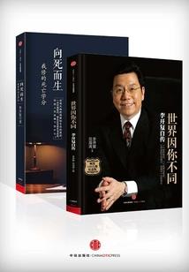 反会计