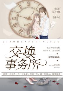 2021东奥场馆