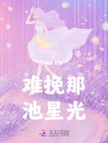 私立学校会计推荐
