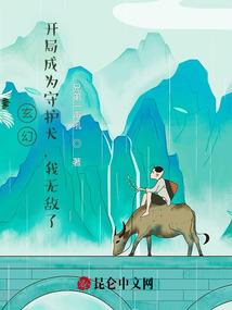 东奥乒乓哪里隔离