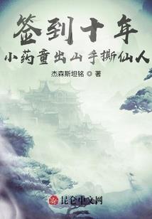 绿色贷款财政贴息