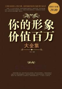 东奥学中级会计职称