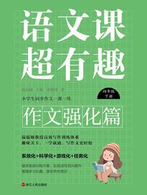 初级会计课件谁讲得好