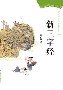 国企笔试初级会计实务
