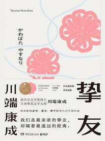 东奥选手绯闻